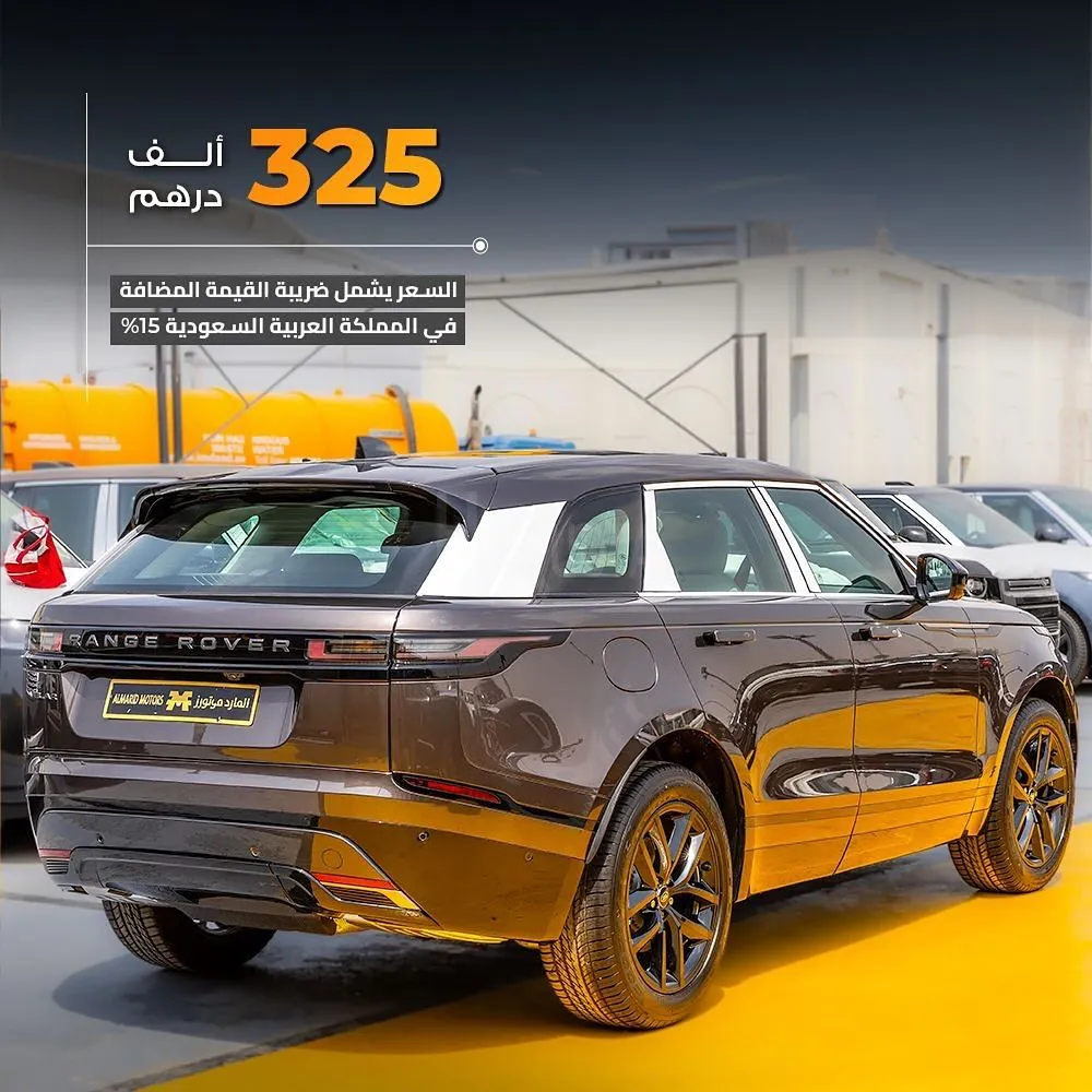 𝐑𝐚𝐧𝐠𝐞 𝐑𝐨𝐯𝐞𝐫 𝐕𝐞𝐥𝐚𝐫 𝐒𝐄 𝐑-𝐃𝐲𝐧𝐚𝐦𝐢𝐜 𝐊𝐢𝐭 2025 for sale on HiQuota