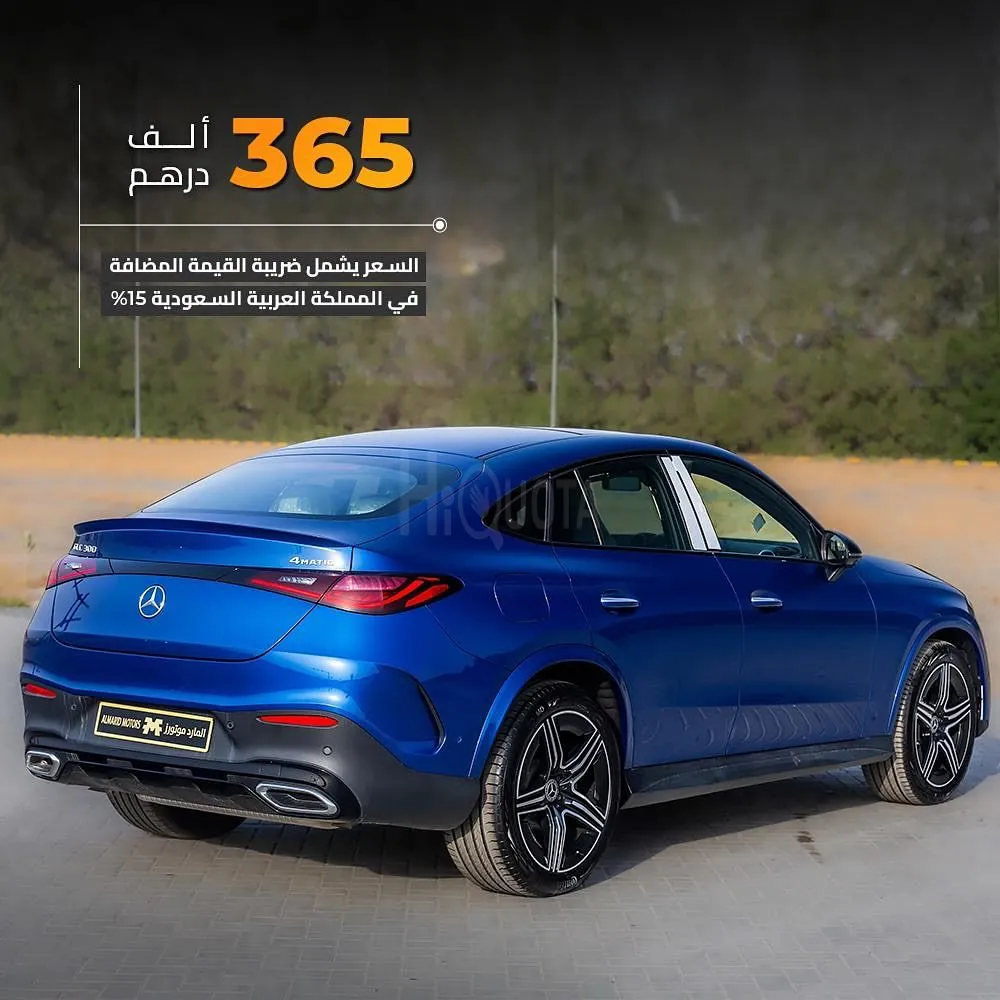 𝐌𝐄𝐑𝐂𝐄𝐃𝐄𝐒 𝐁𝐄𝐍𝐙 𝐆𝐋𝐂300 𝐂𝐨𝐮𝐩𝐞 2024 for sale on HiQuota