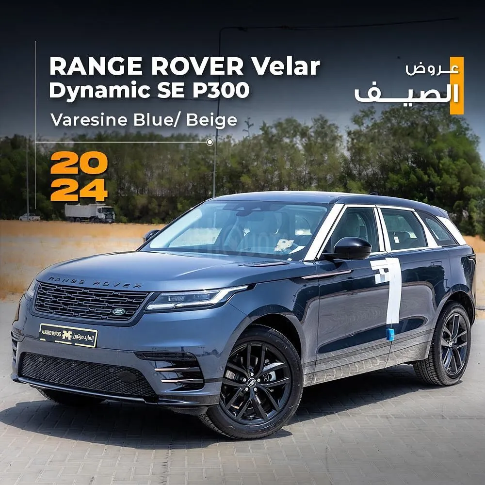 𝐑𝐚𝐧𝐠𝐞 𝐑𝐨𝐯𝐞𝐫 𝐕𝐞𝐥𝐚𝐫 𝐒𝐄 𝐑-𝐃𝐲𝐧𝐚𝐦𝐢𝐜 𝐊𝐢𝐭 2025 for sale on HiQuota