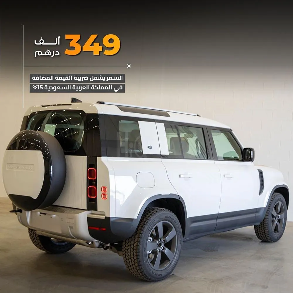 𝐋𝐚𝐧𝐝 𝐑𝐨𝐯𝐞𝐫 𝐃𝐞𝐟𝐞𝐧𝐝𝐞𝐫 𝐒𝐄 𝐏𝟑𝟎𝟎 ‎‏‎ 2024 for sale on HiQuota