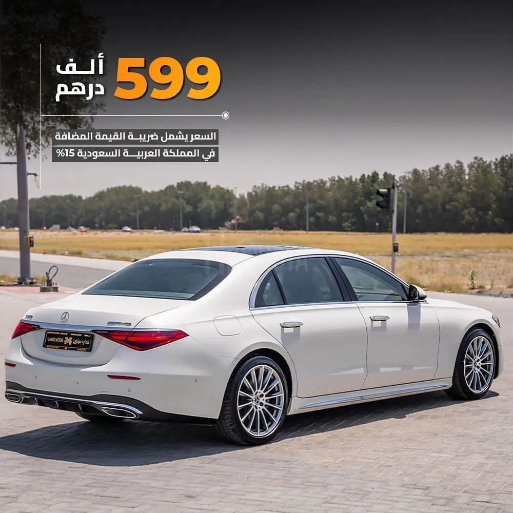 𝐌𝐄𝐑𝐂𝐄𝐃𝐄𝐒 S450 𝐀𝐌𝐆  : 𝟐𝟎𝟐𝟑 for sale on HiQuota